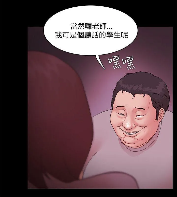 第13話