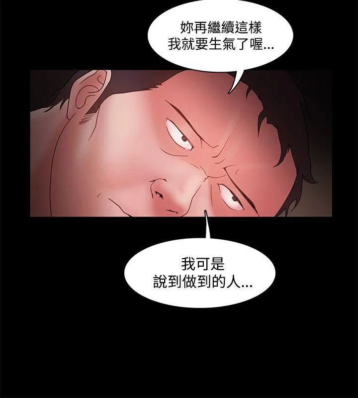 第13話