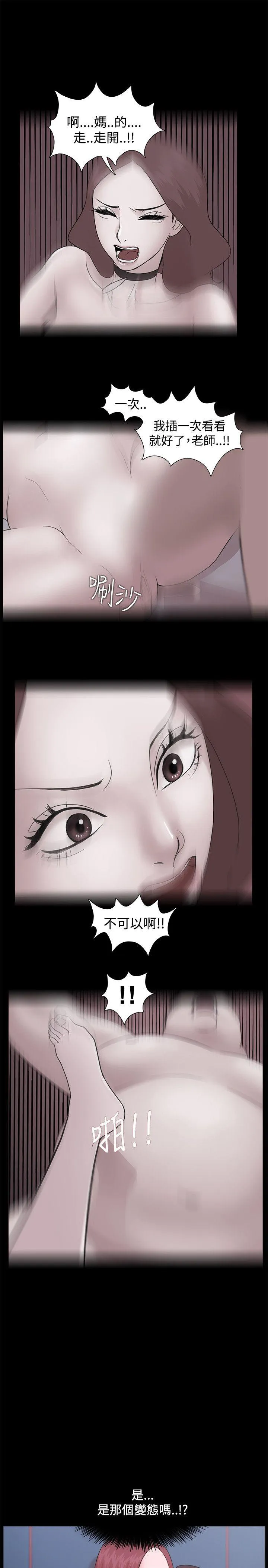 第13話