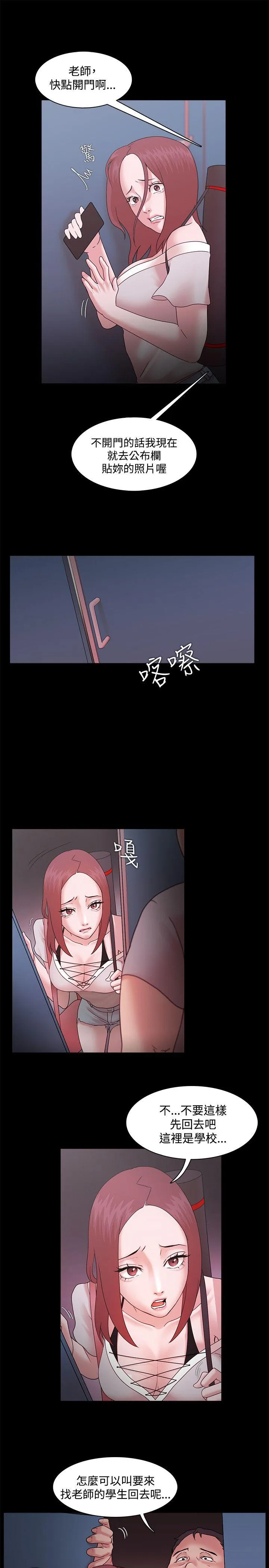第13話