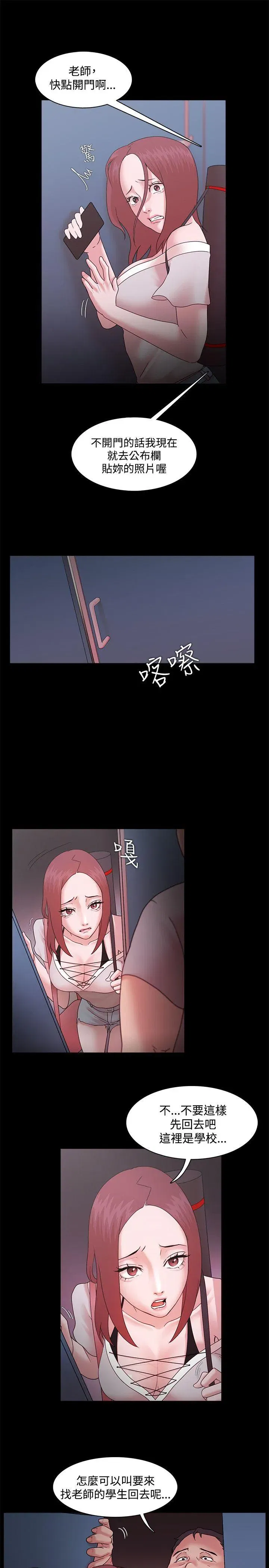 第13話