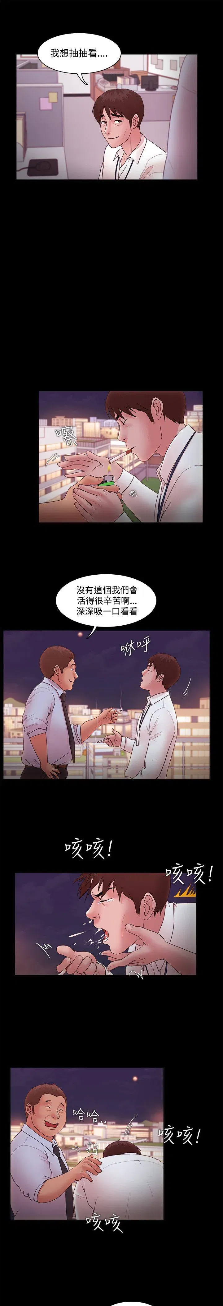 第14話