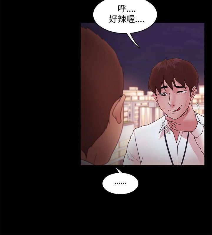 第14話