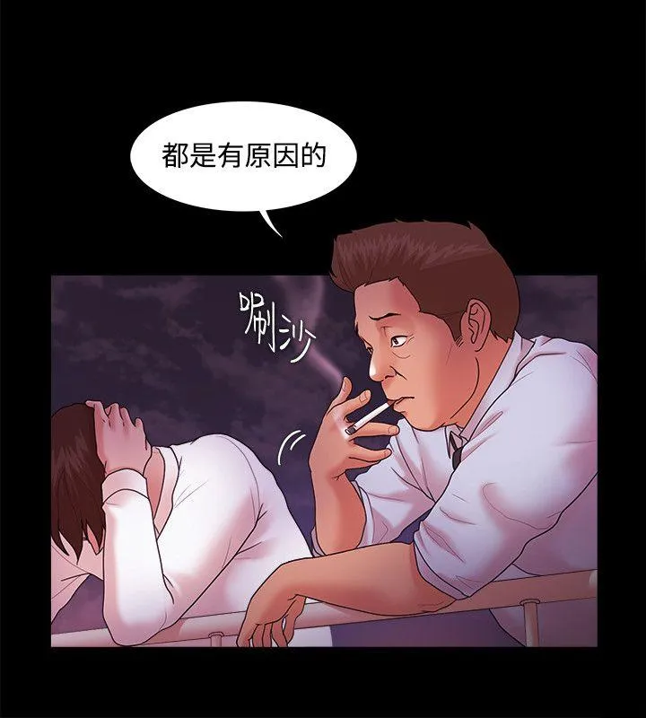 第14話