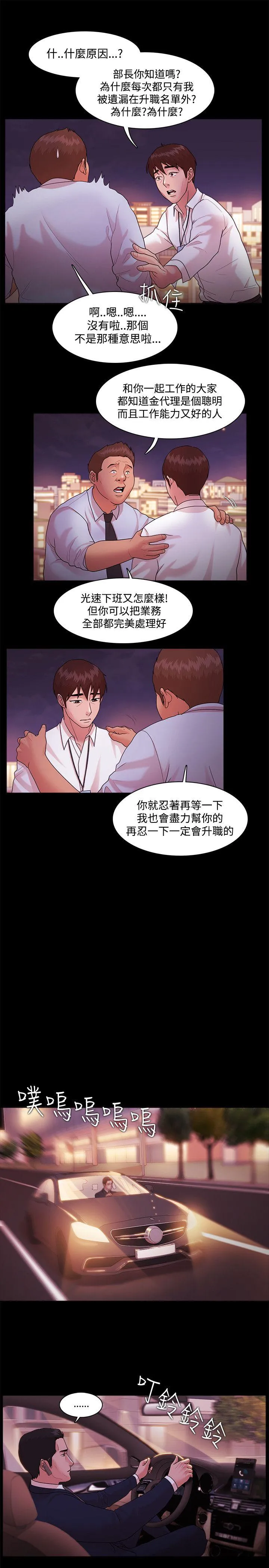第14話