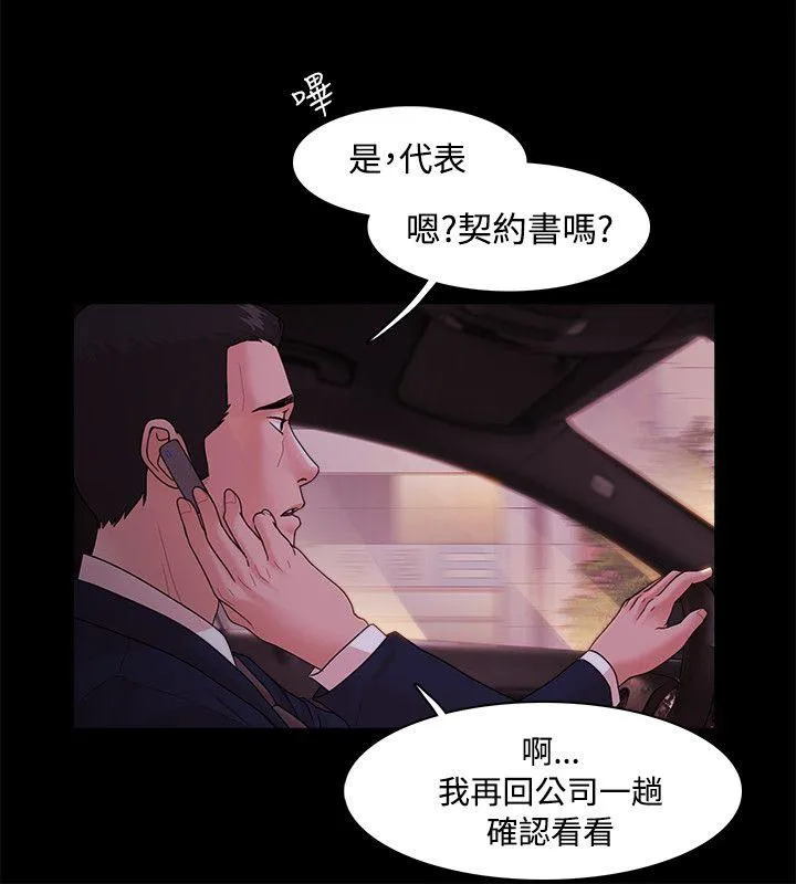 第14話