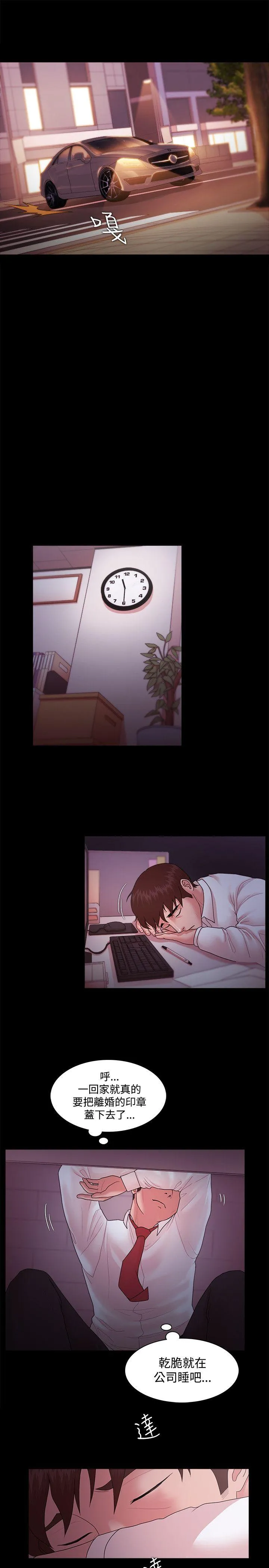 第14話