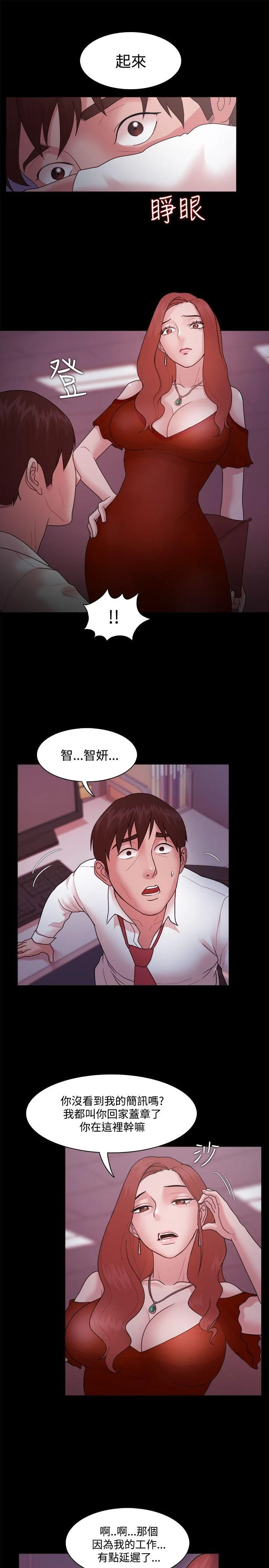 第14話