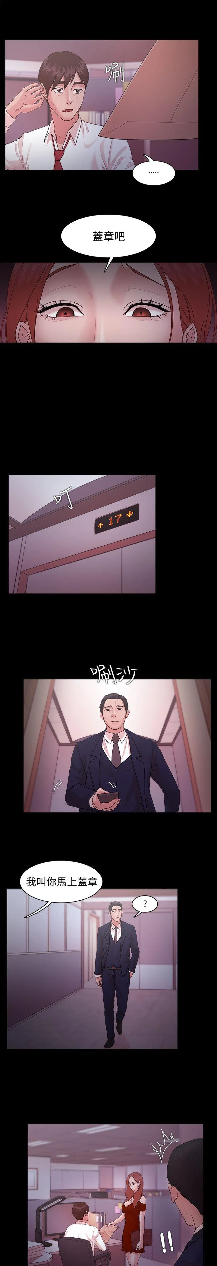 第14話