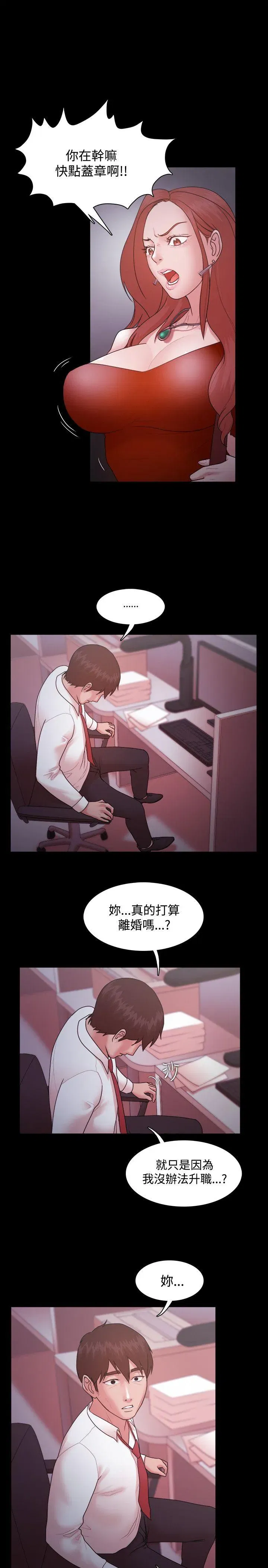 第14話