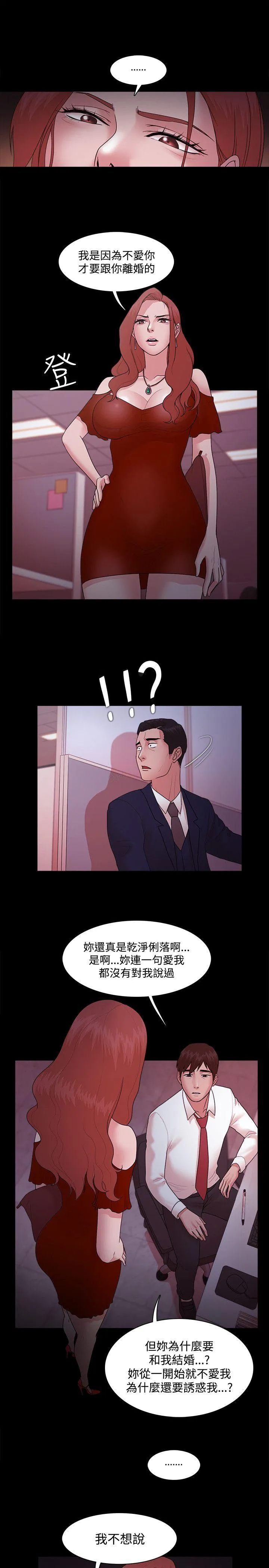 第14話
