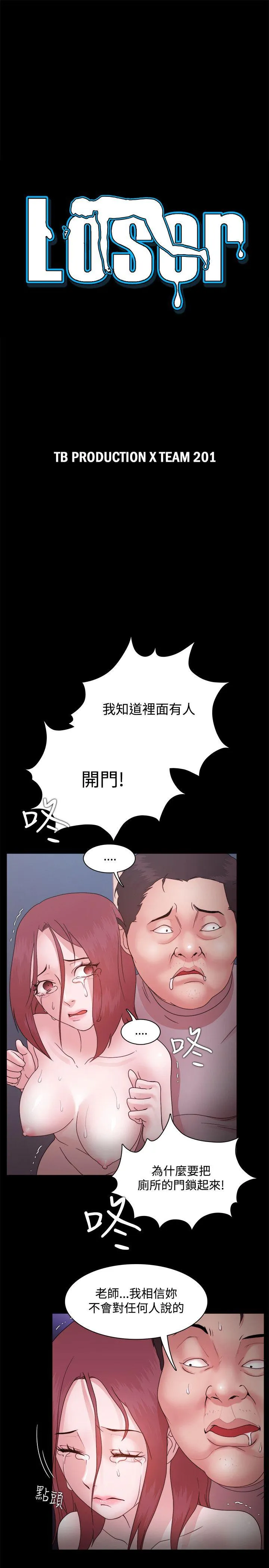 第14話