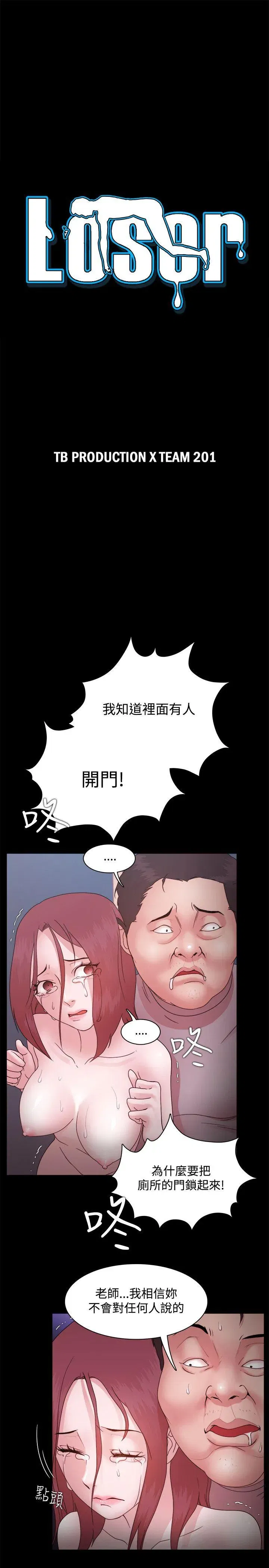 第14話