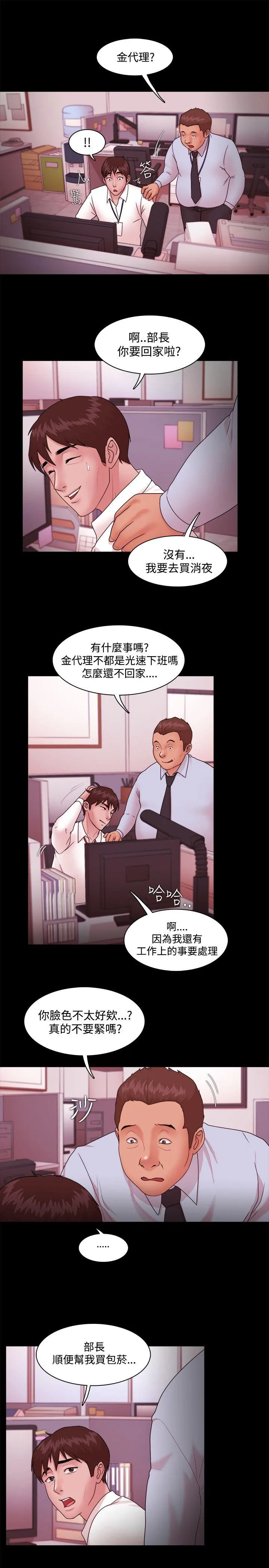 第14話