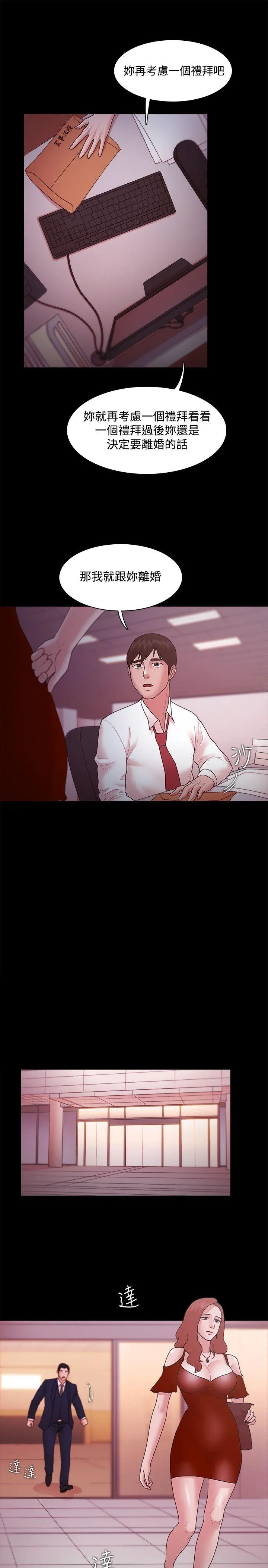 第15話
