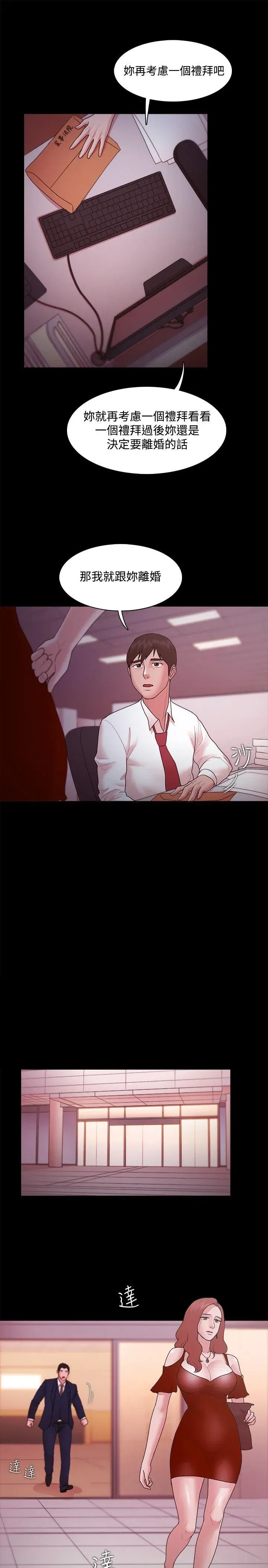 第15話