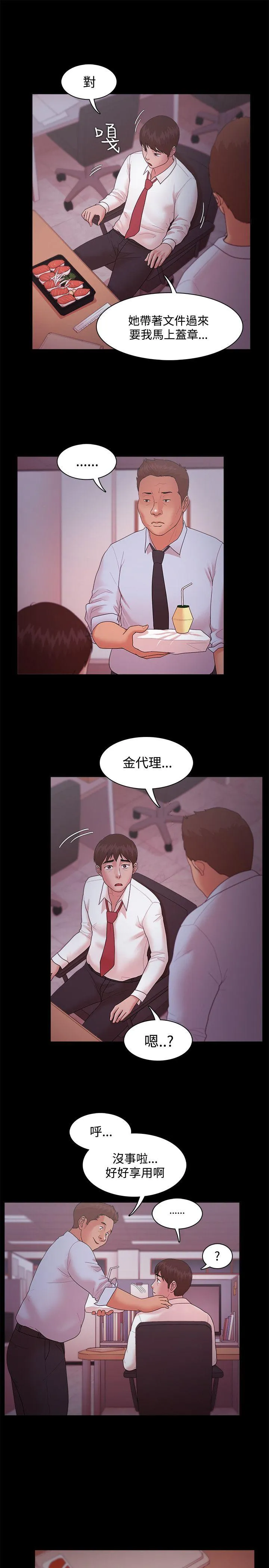 第15話