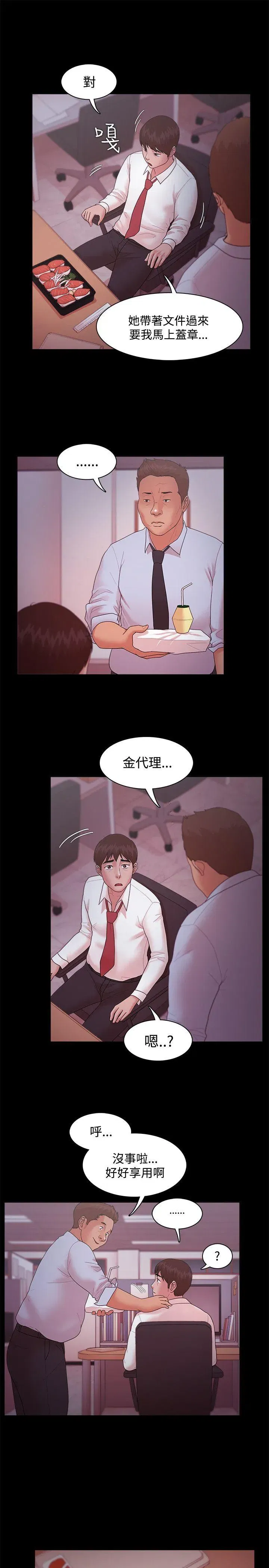 第15話