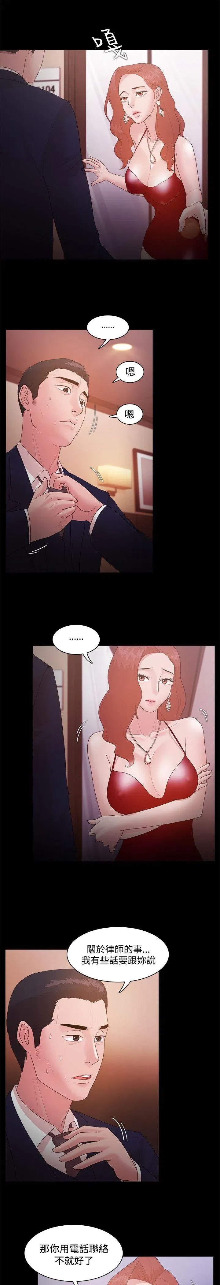 第15話