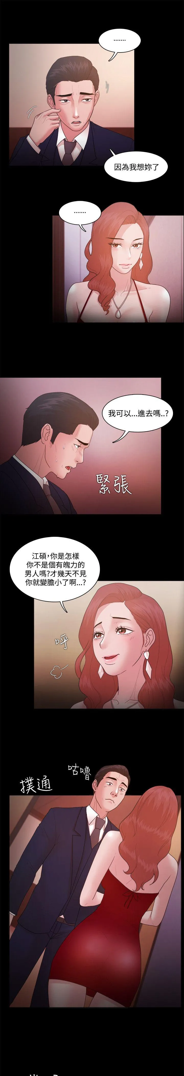 第15話