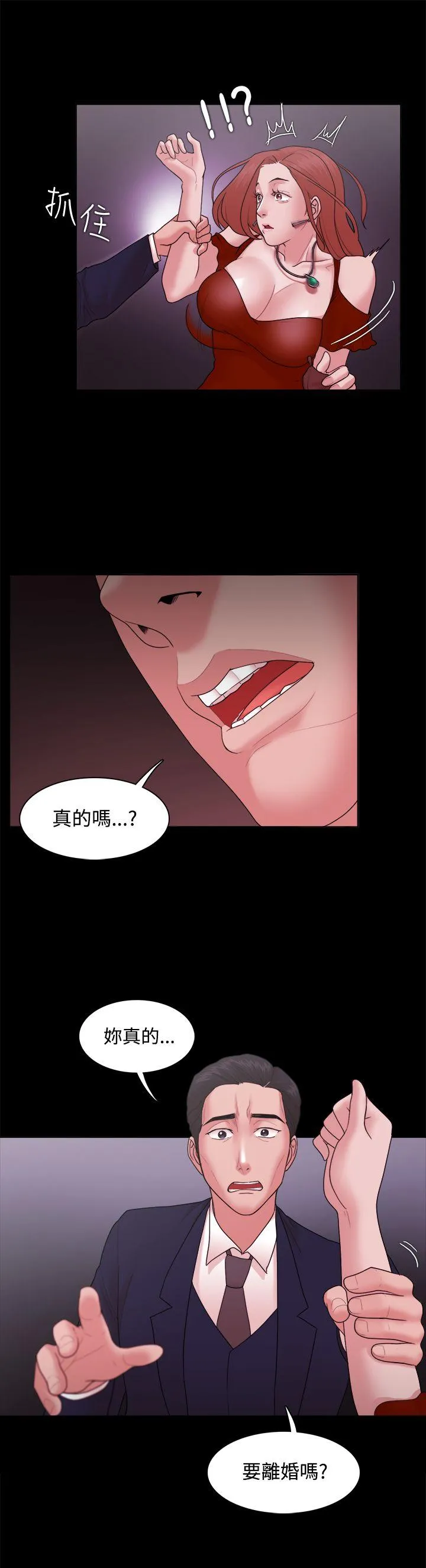 第15話