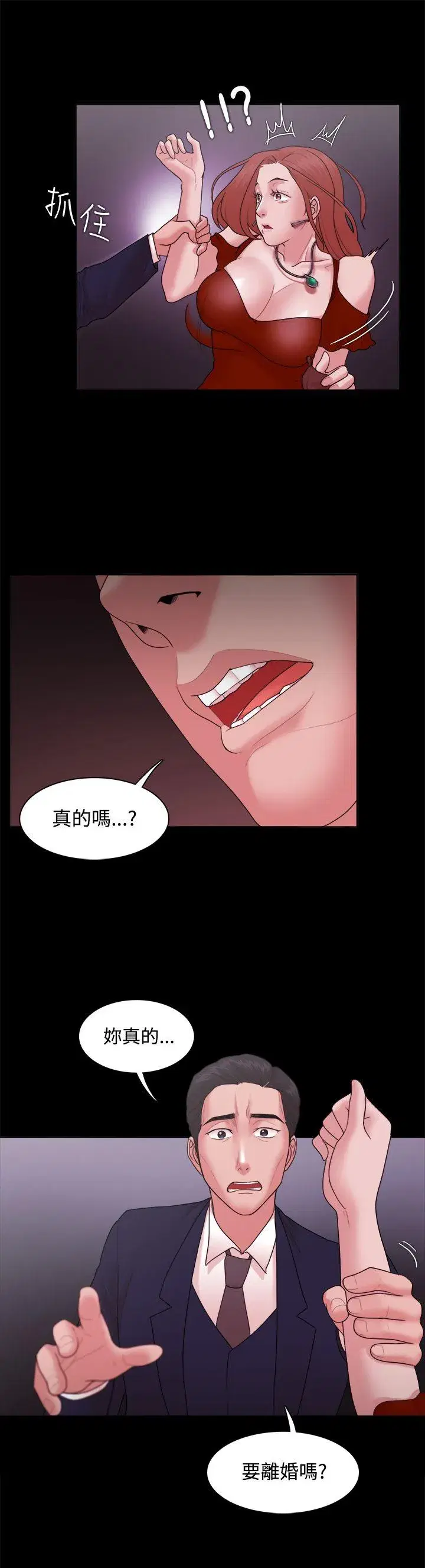 第15話