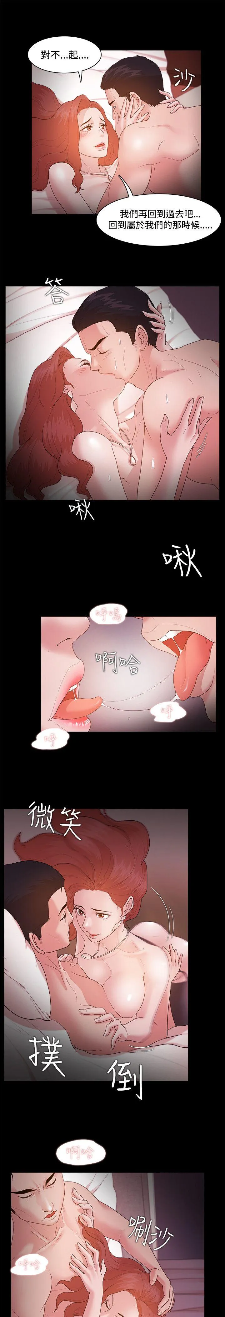 第15話