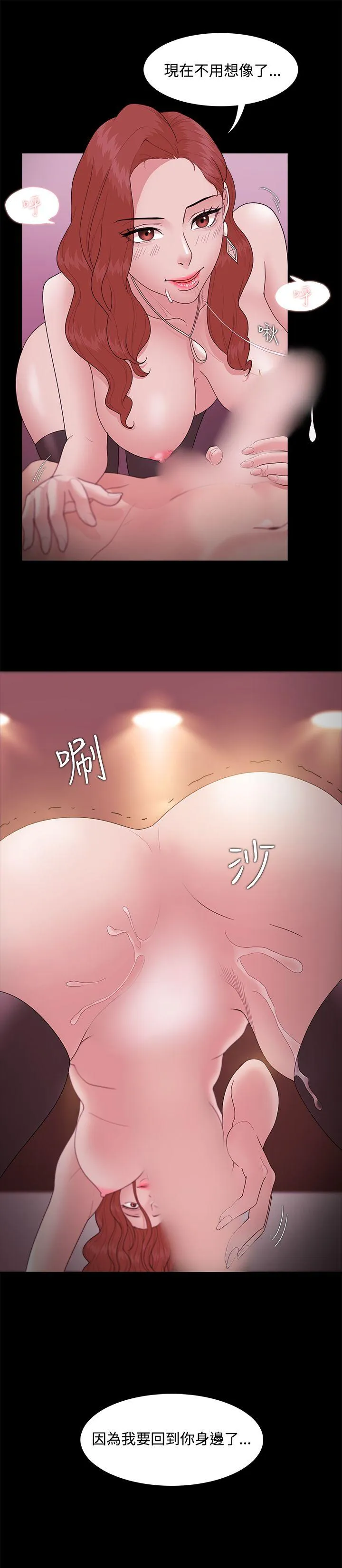 第15話