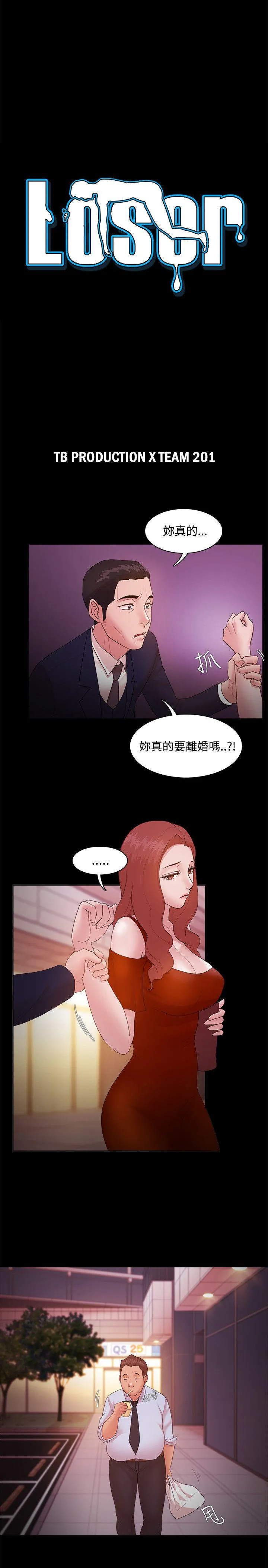第15話