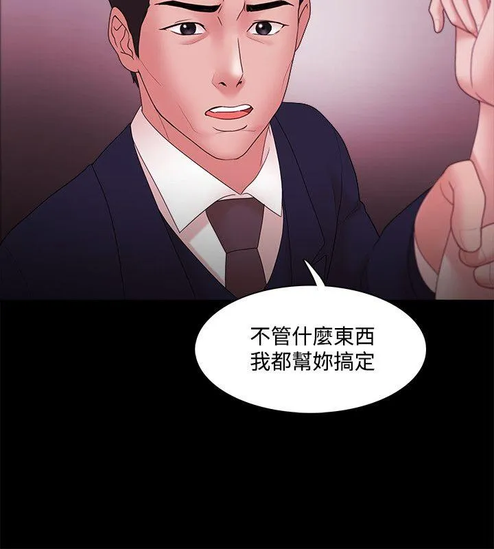 第15話