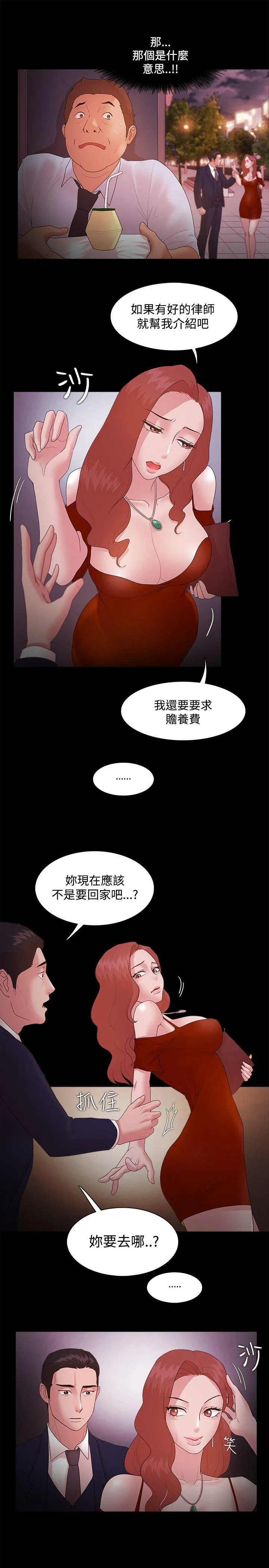 第15話