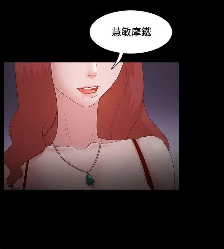 第15話