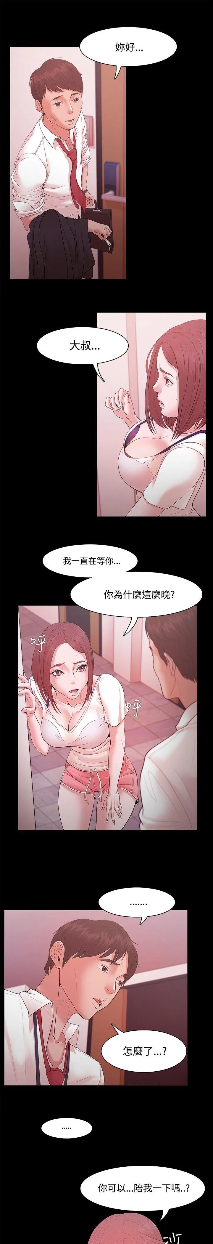 第16話