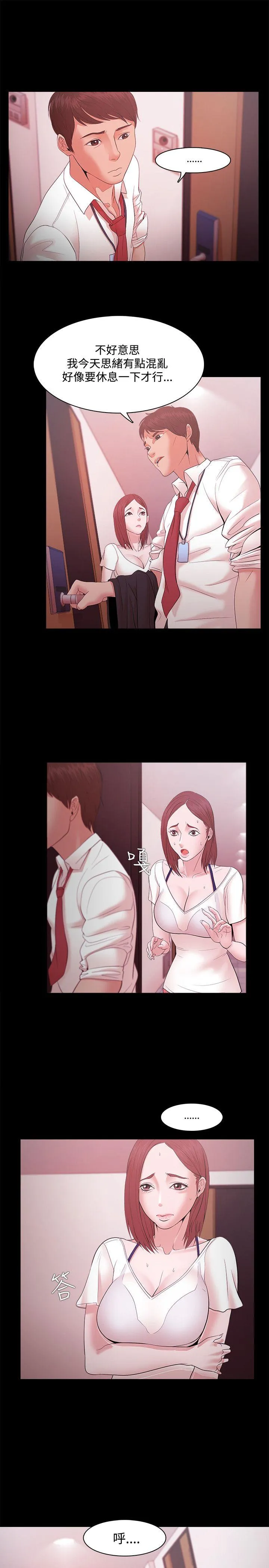 第16話