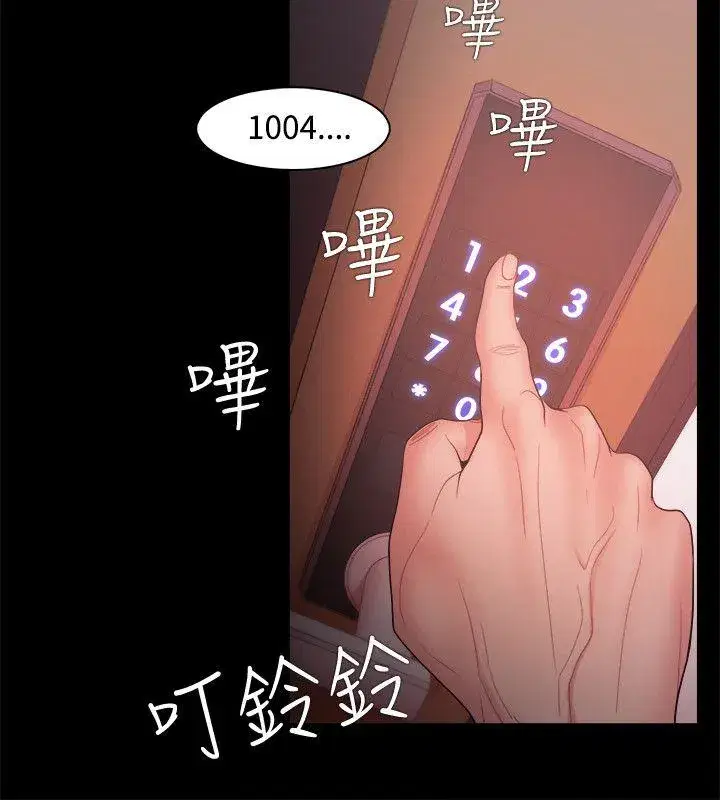 第16話