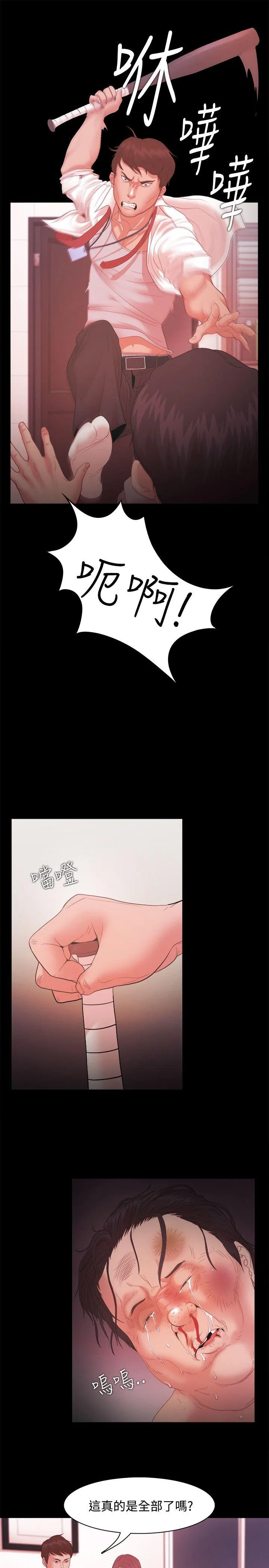 第16話