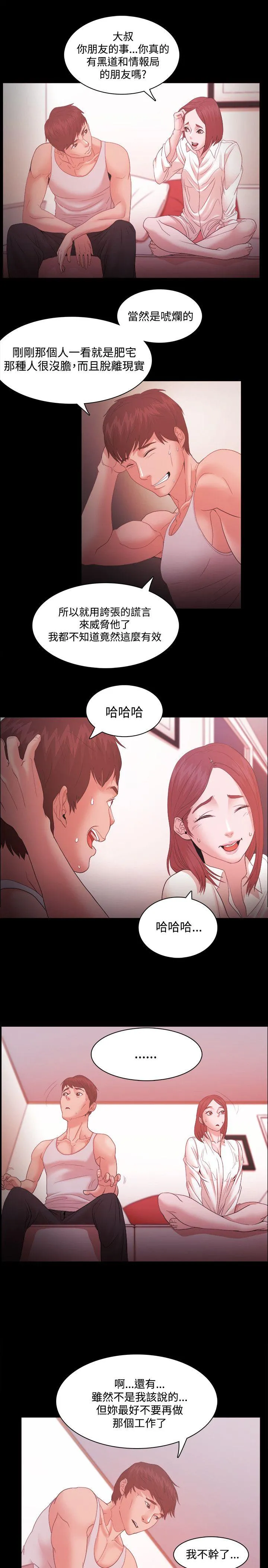 第16話