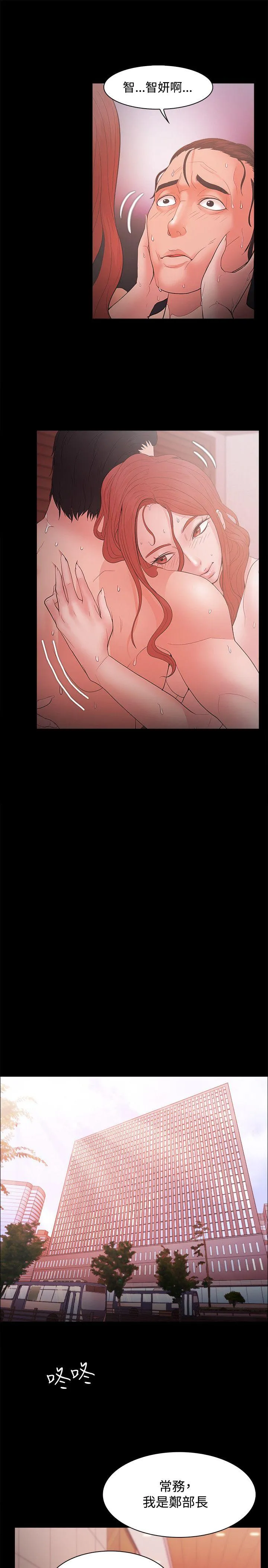 第17話