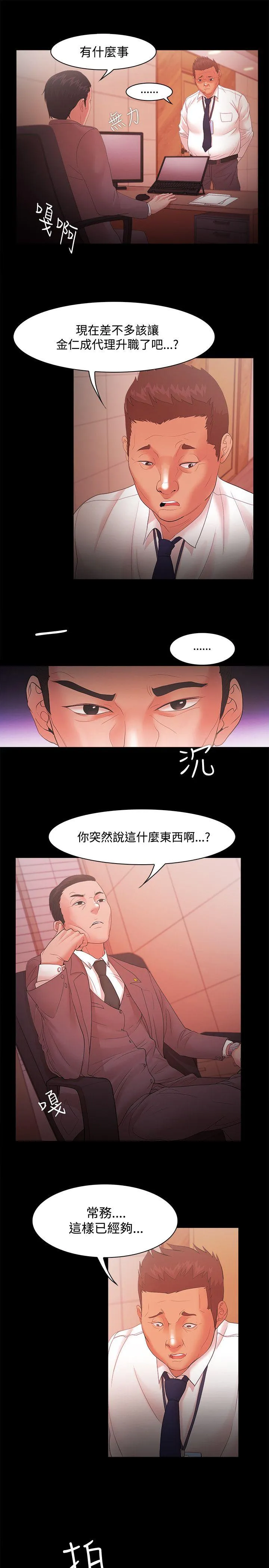 第17話
