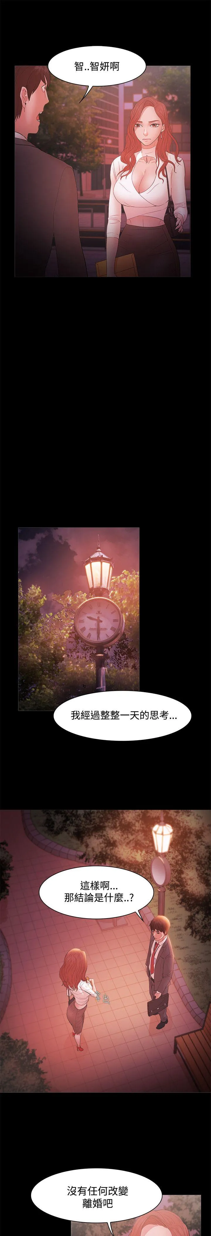 第17話