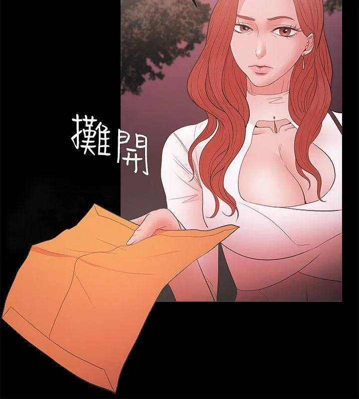第17話