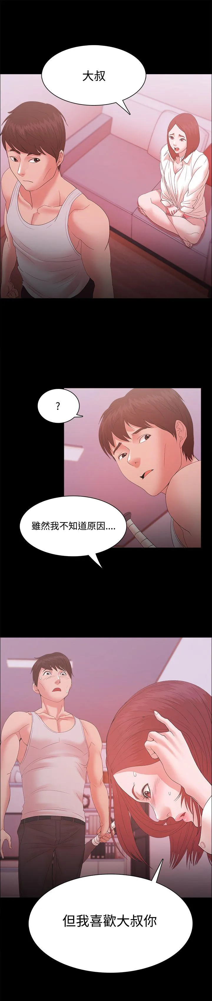 第17話
