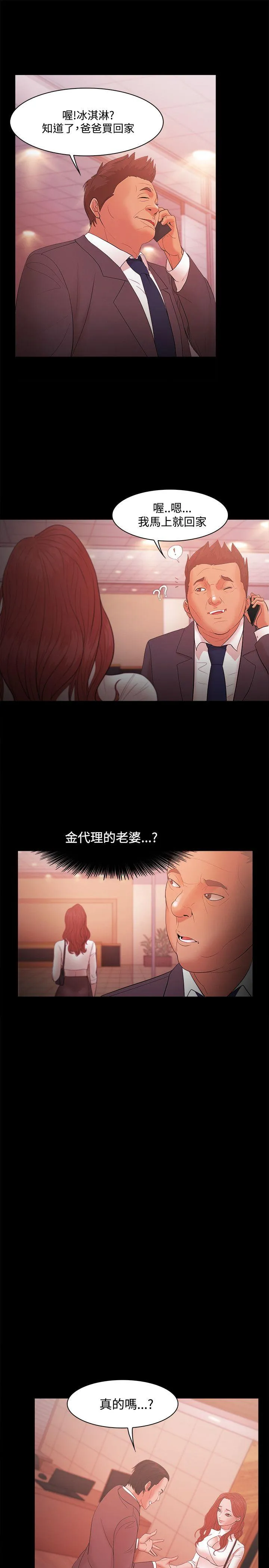 第17話