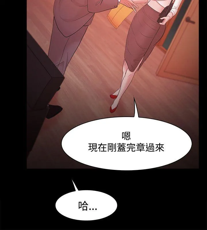 第17話