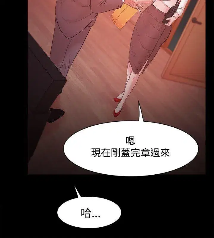 第17話