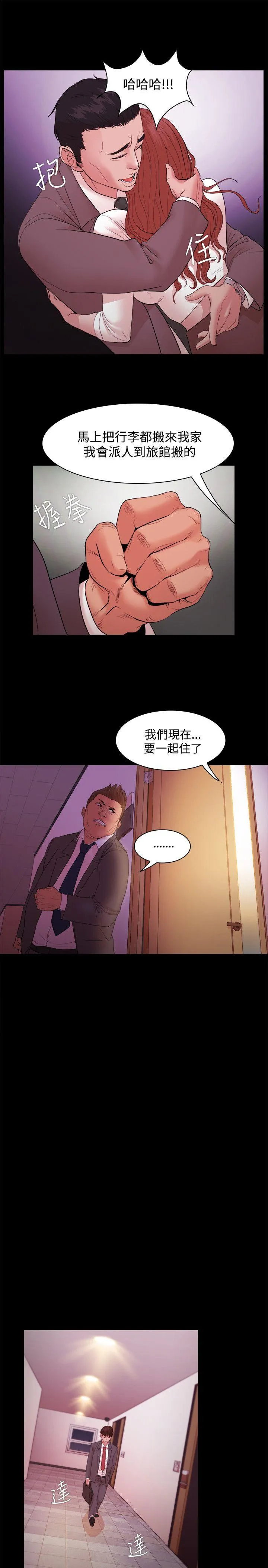 第17話
