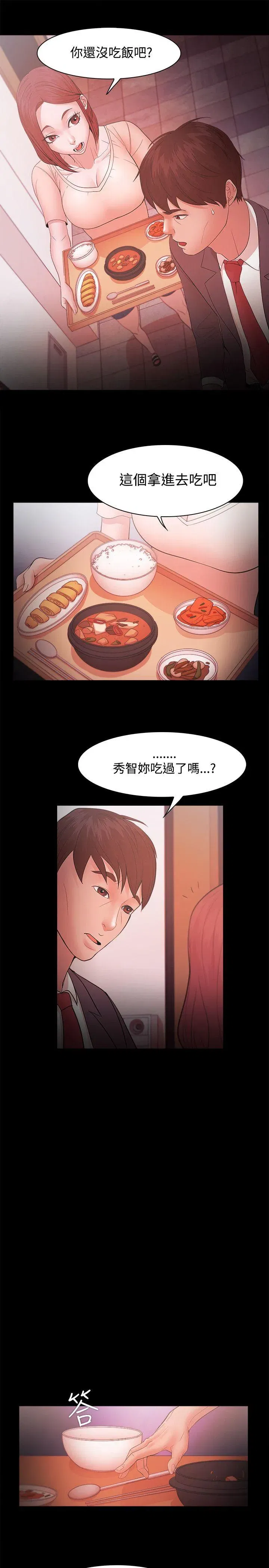 第17話