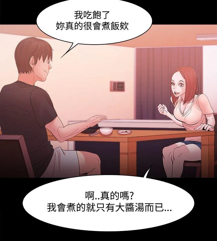 第17話