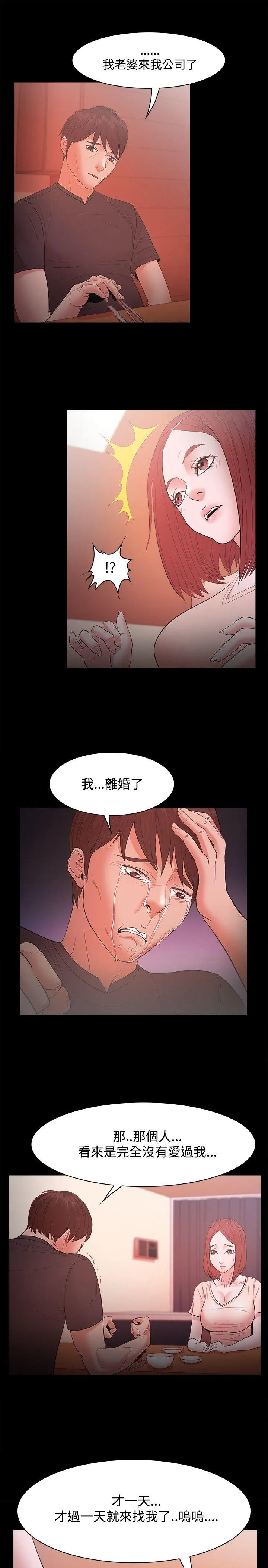 第17話
