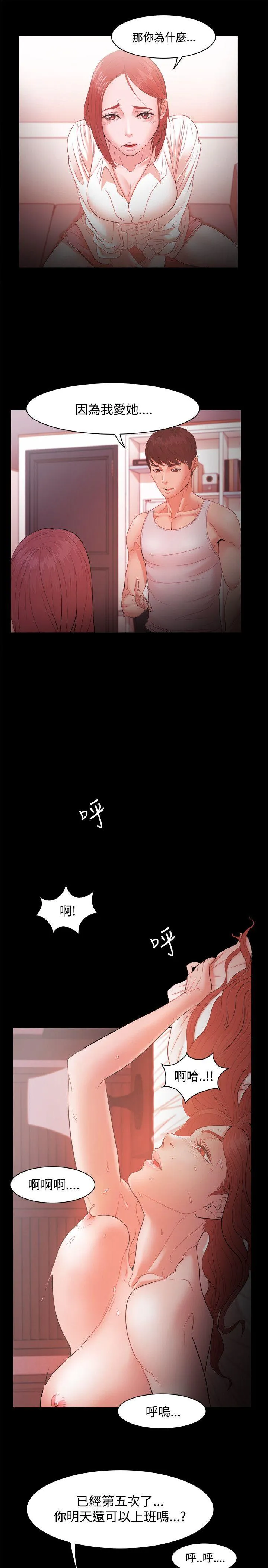 第17話